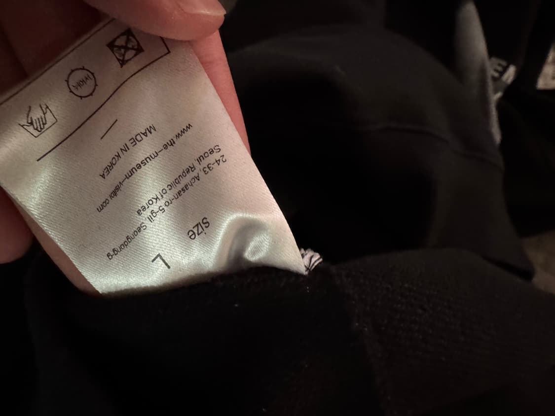 더뮤지엄비지터 후드 상품이미지2