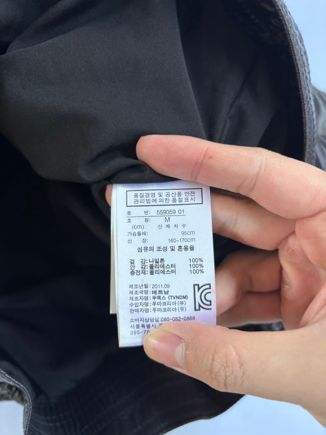 푸마 x 페라리 한정판 패딩 상품이미지5