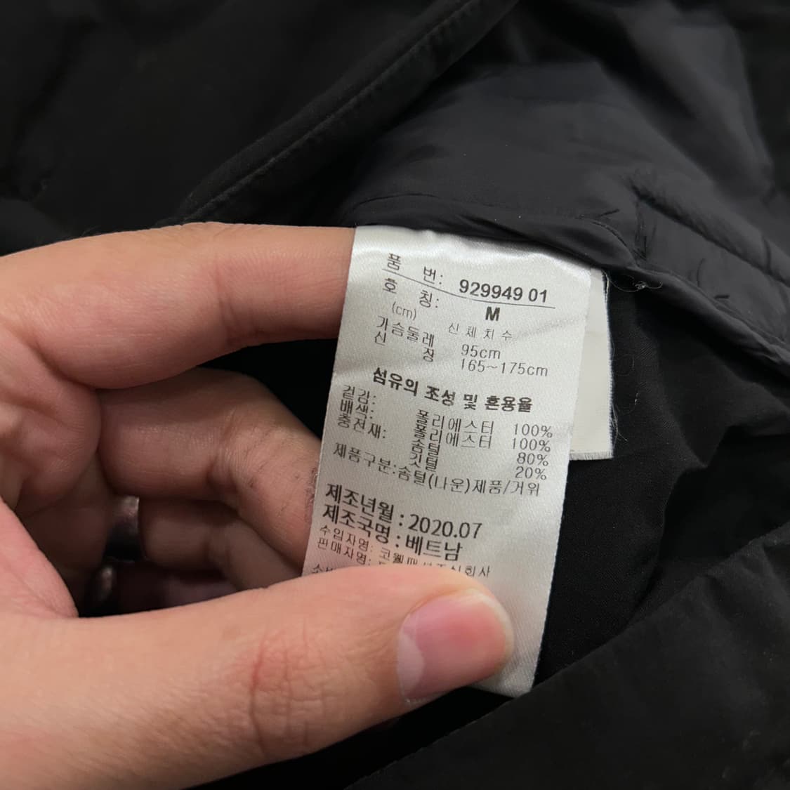 푸마 골프 구스다운 퀄티드 경량 패딩 조끼 상품이미지4