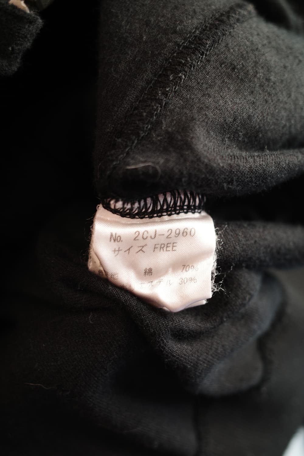 HYSTERIC GLAMOUR 히스테릭 글래머 패치집업 상품이미지7