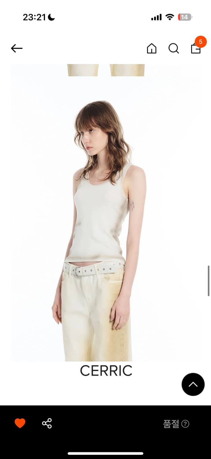 세릭 벨트 상품이미지4