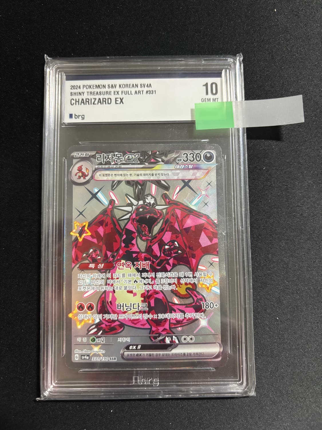 리자몽 카드 팔아요! 상품이미지1