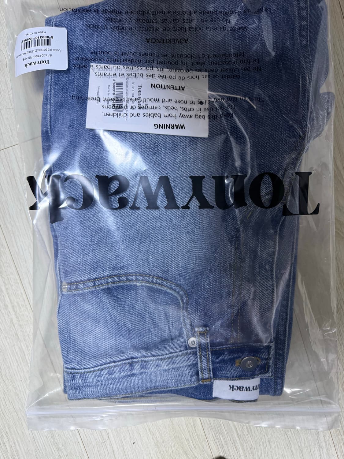 토니웩 26SS 플레어 데님진 상품이미지2