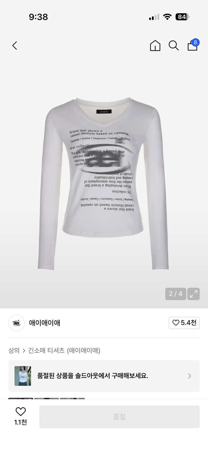 애이애이애 우먼 심볼 롱슬리브 상품이미지1