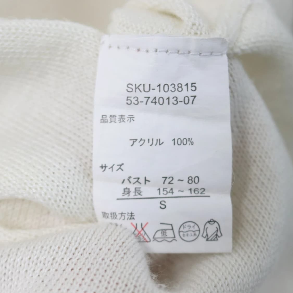 MOMENT 단추 포인트 가디건 60382 상품이미지8