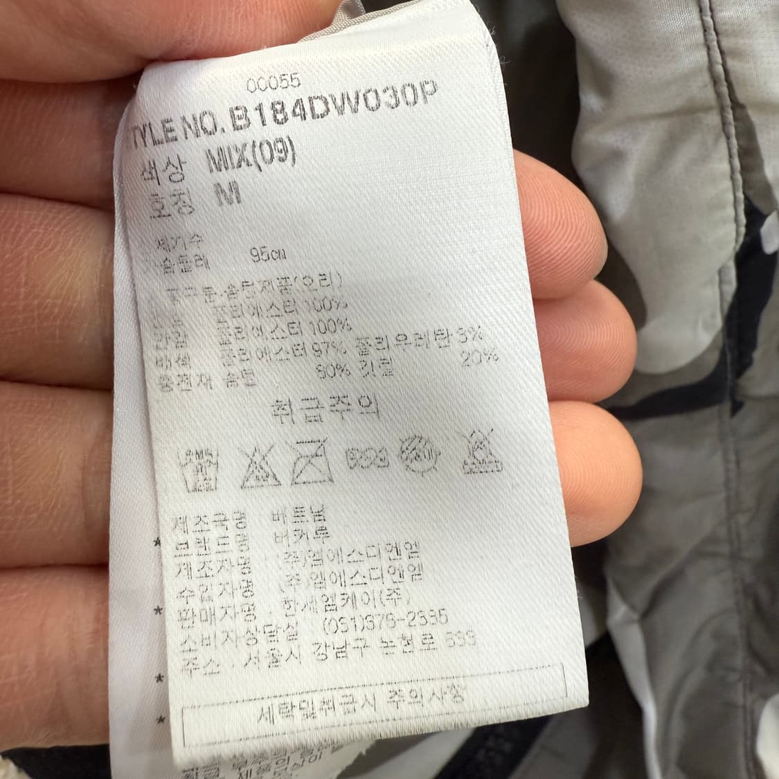 [M] (모자 X) 버카루 빈티지 덕다운 카모플라주 패딩 0112T1 상품이미지4