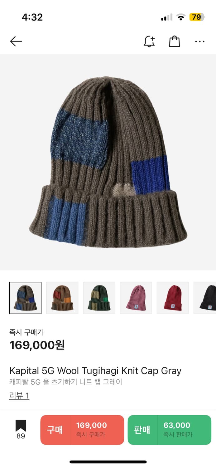 [미시착,국내배송,새상품] 캐피탈 상품이미지2