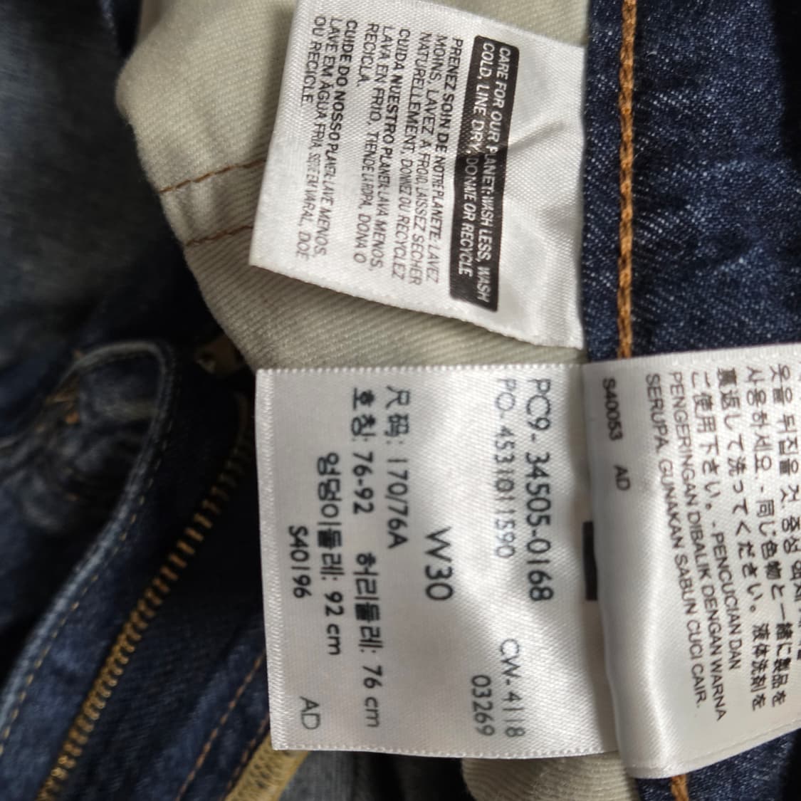 Levi's 리바이스 505 70s 빅E 데님 청반바지 상품이미지6