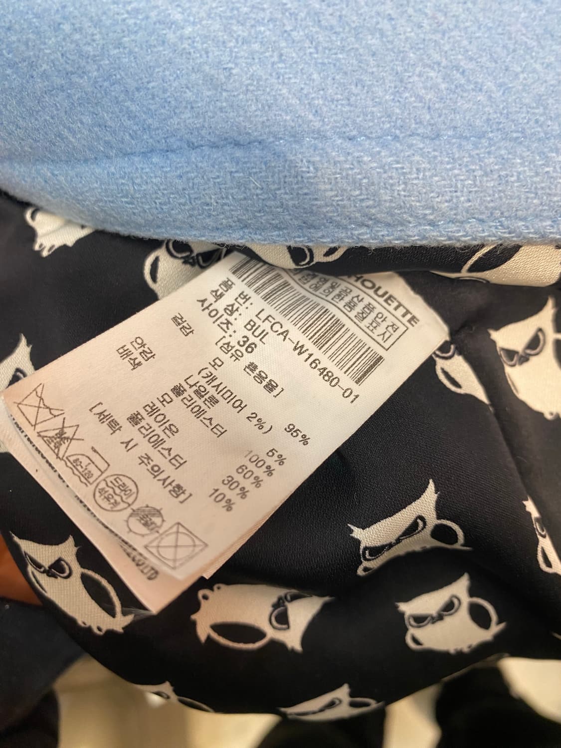 럭키슈에뜨 울 코트  상품이미지4