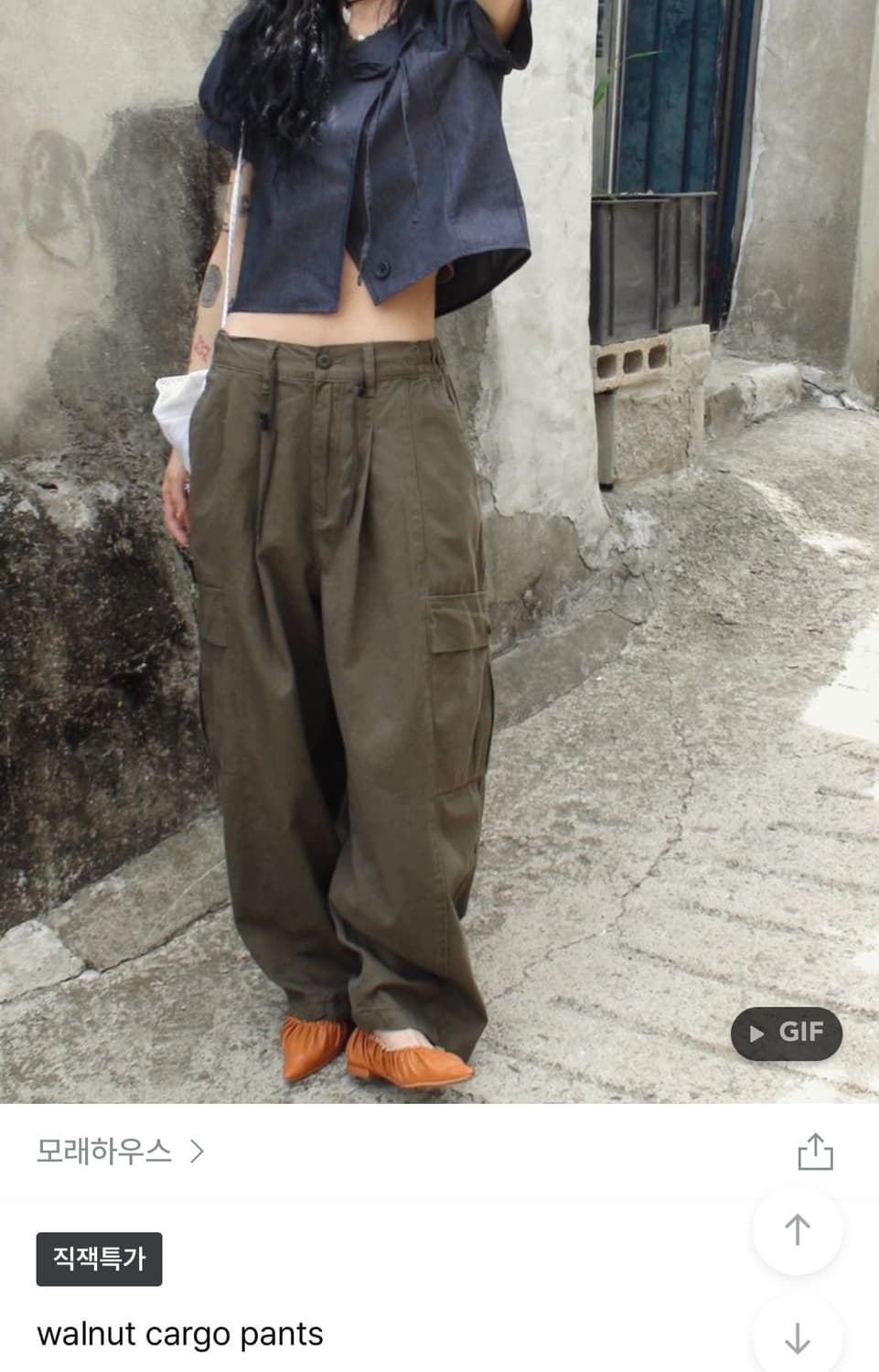 모래하우스 walnut cargo pants (카키,M) 상품이미지1