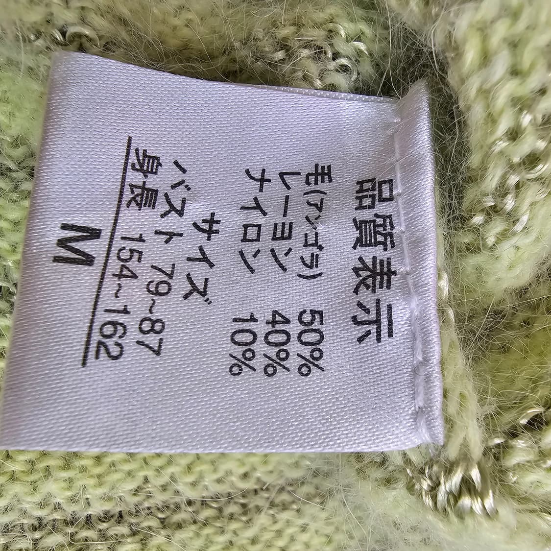 파스텔 라임 앙고라 스트라이프 반팔 터틀넥 니트 상품이미지10