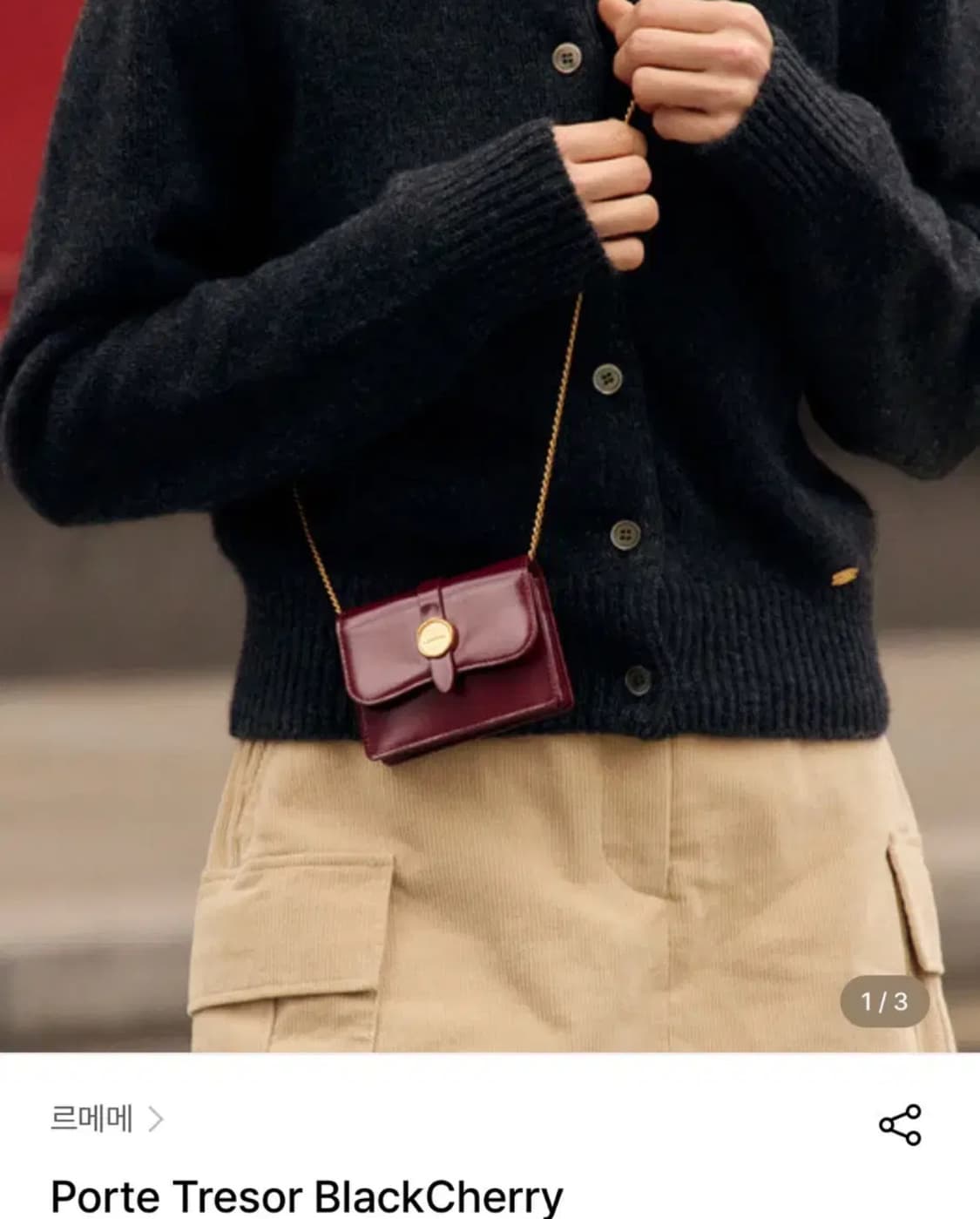 르메메 폭트 트레서 지갑 Porte Tresor BlackCherry  상품이미지1