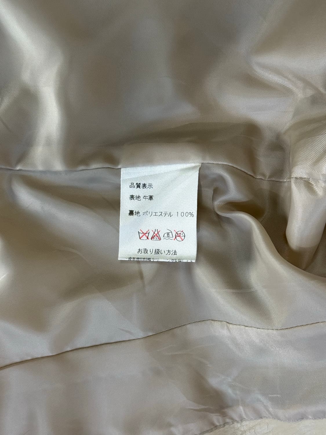 Figaro 소가죽 자켓  상품이미지9