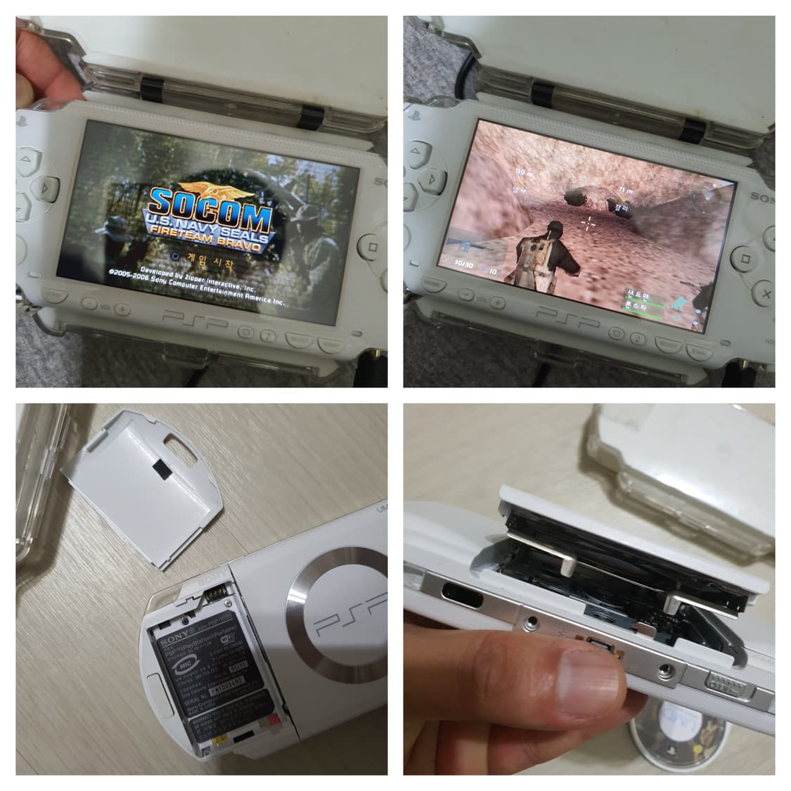 소니 psp1005번 게임기 상품이미지6