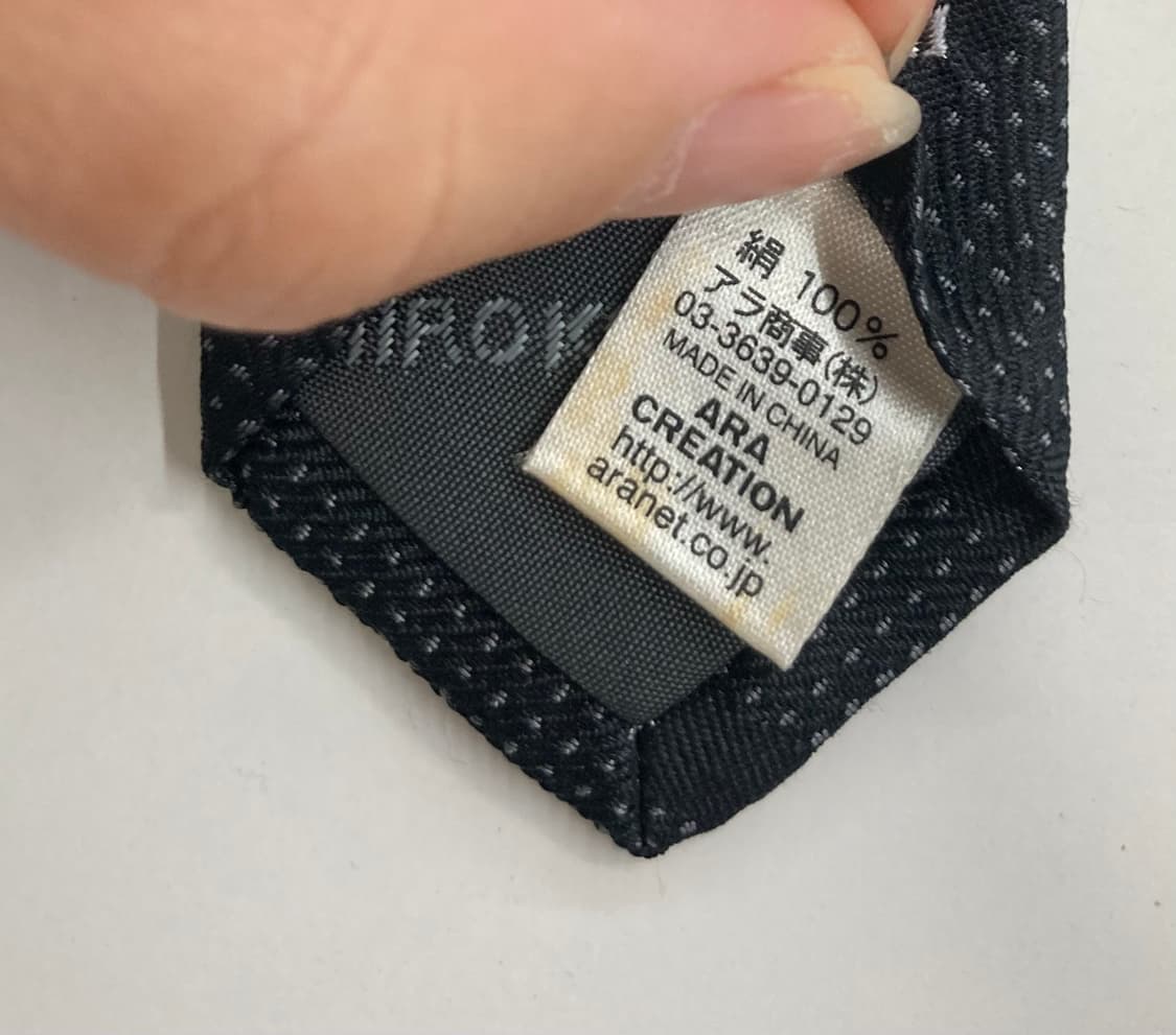 빈티지)넥타이 상품이미지3