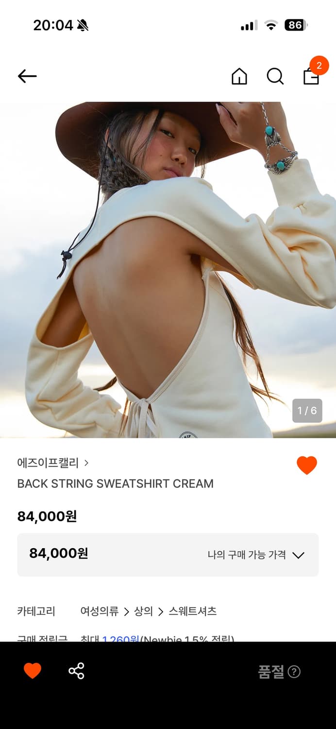 애즈이프캘리 백리스맨투맨 상품이미지1