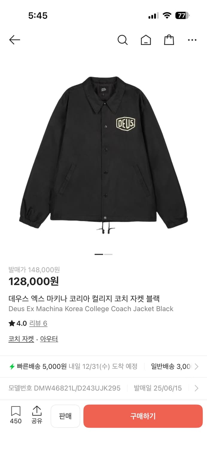 데우스 코치 자켓 xl 상품이미지1