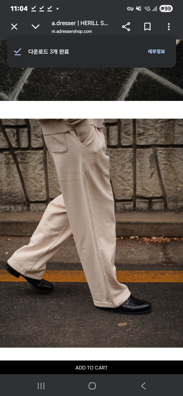 (2) 헤릴 West Indian Seaisland Sweatpants 상품이미지3