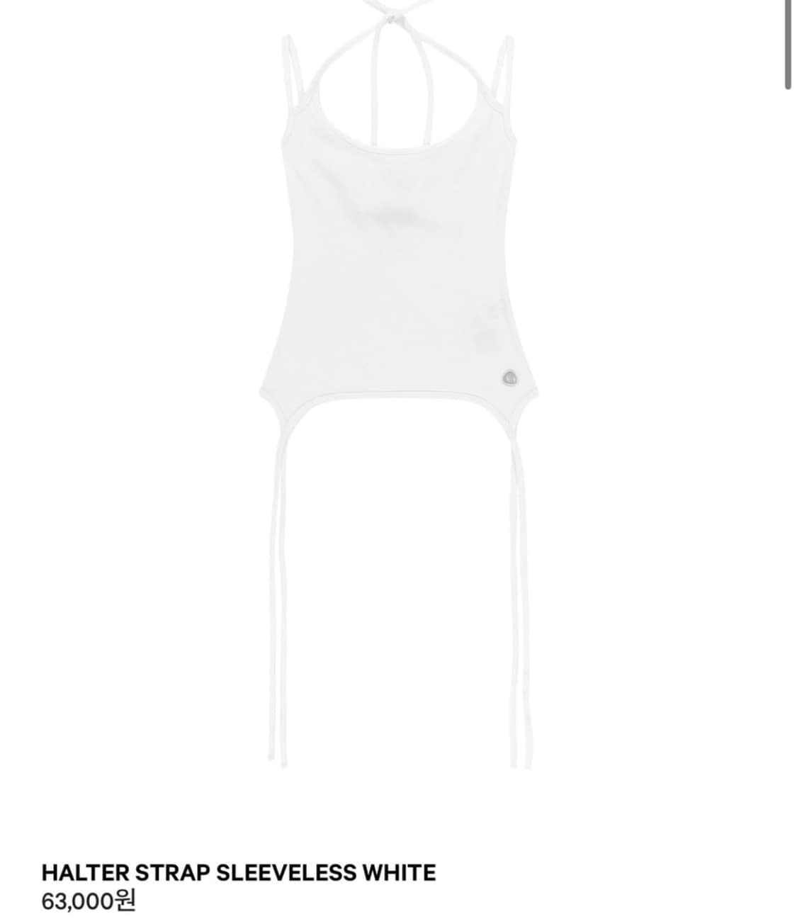 [구해요!] 코이세이오 홀터넥 슬리브리스 화이트 차콜 할터 나시 스트랩 상품이미지1
