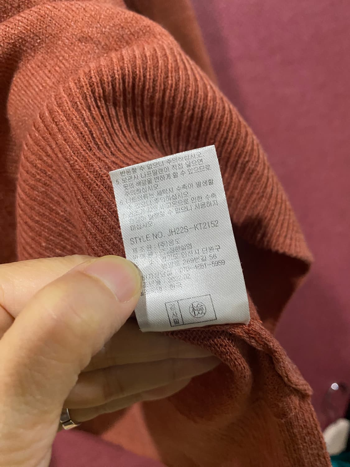 레터링 니트 상품이미지5