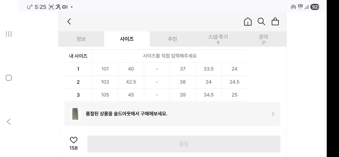 러프사이드 투턱 와이드 팬츠 1사이즈 상품이미지10