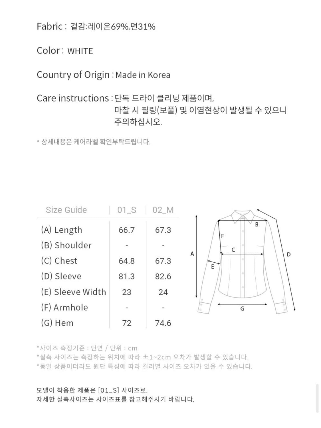 루에브르 오픈 칼라 셔츠 s 상품이미지7