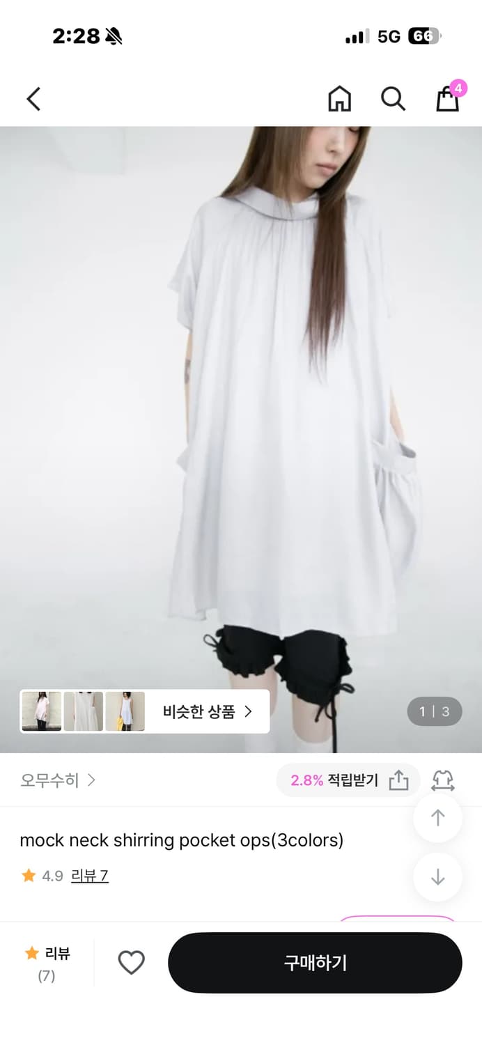 오무수히 원피스 상품이미지1
