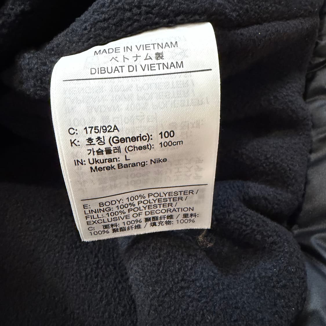 Nike 국가대표 신세틱 필 플리스 투웨이 패딩 자켓 상품이미지3