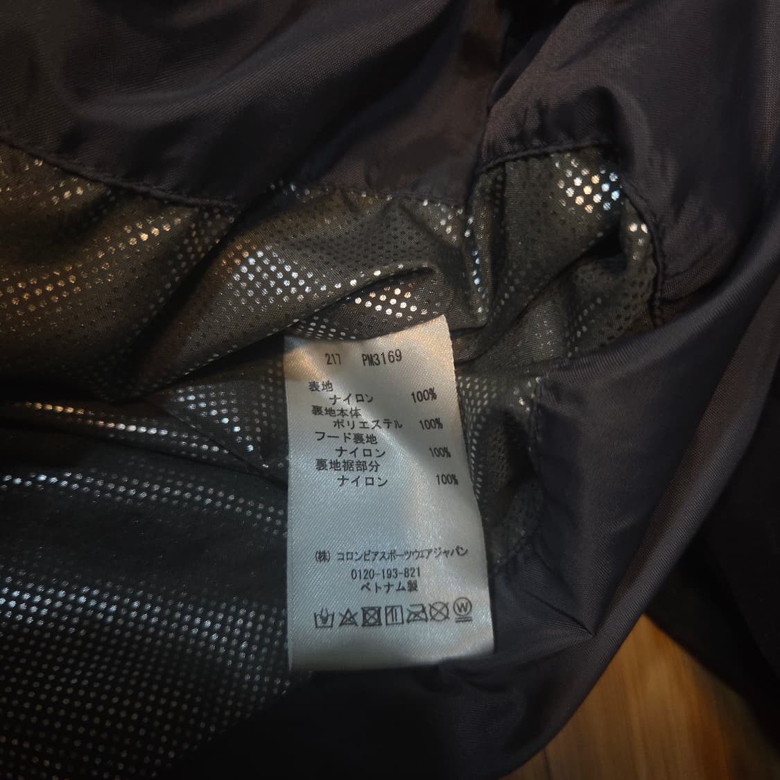 JPN 컬럼비아 팀버울프 리얼트리 옴니히트 테크 자켓 (M) 상품이미지8