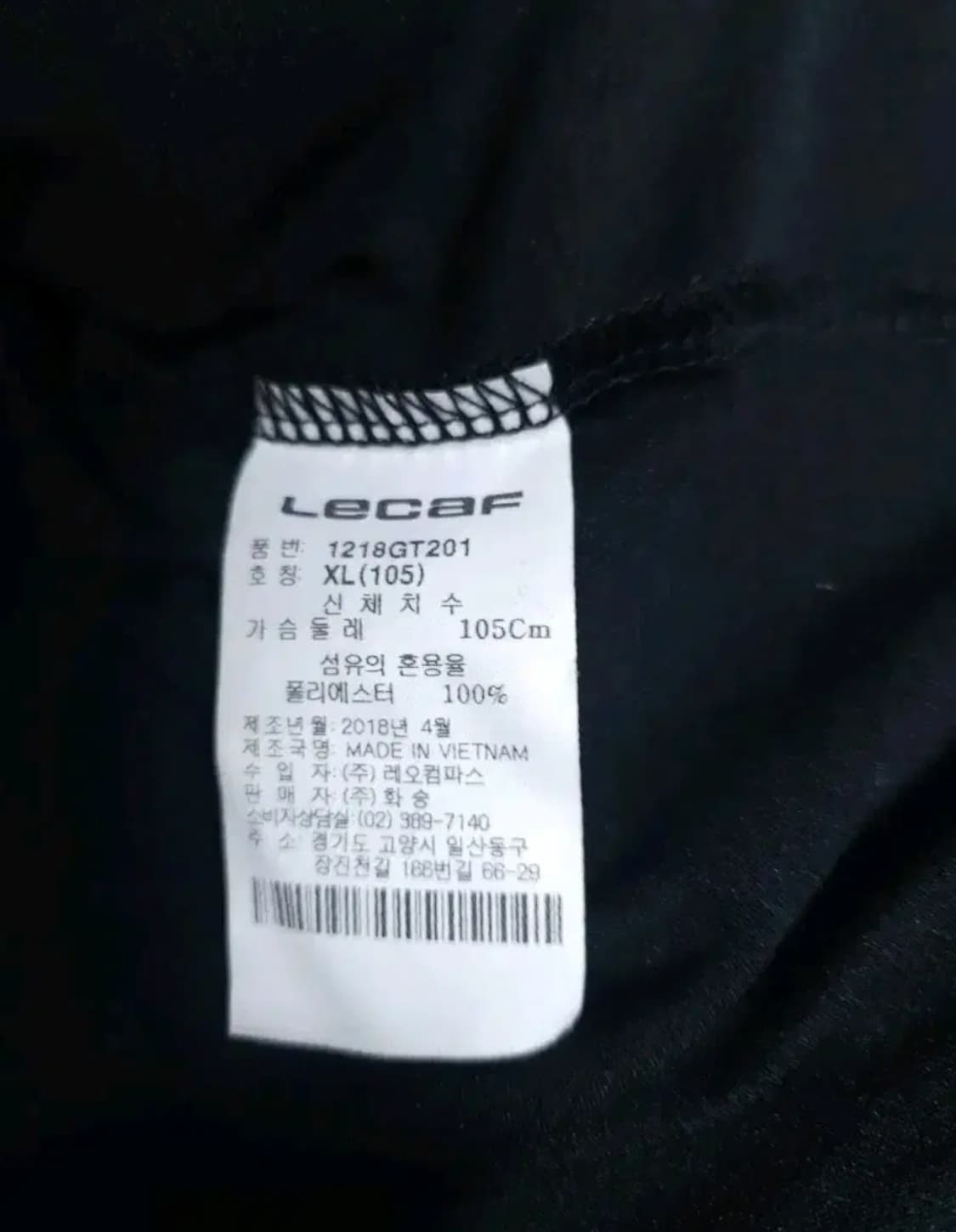 르카프 반팔 카라티, XL 상품이미지5
