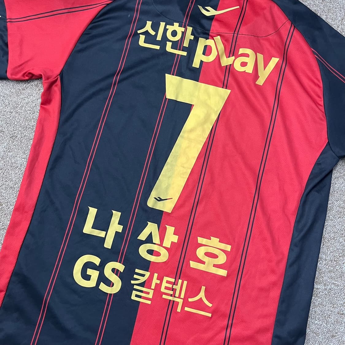 fc서울 나상호 축구 유니폼 상품이미지5