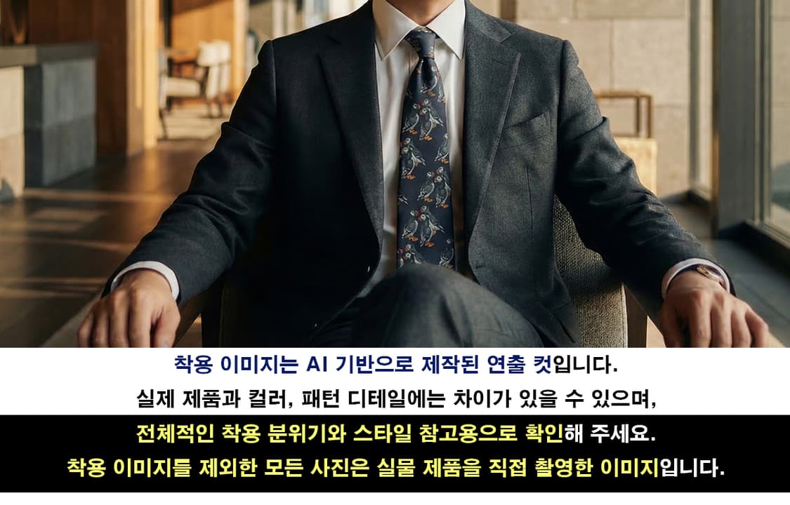 뷰포트 Tie Rack 퍼핀 패턴 넥타이 9.7cm A+등급 K1761 상품이미지3