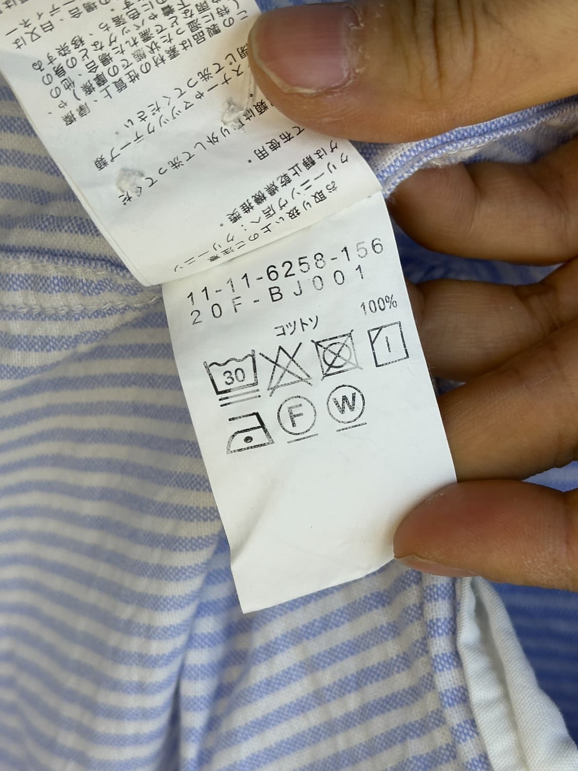 빔즈 야부사메 옥스포드 셔츠 상품이미지9