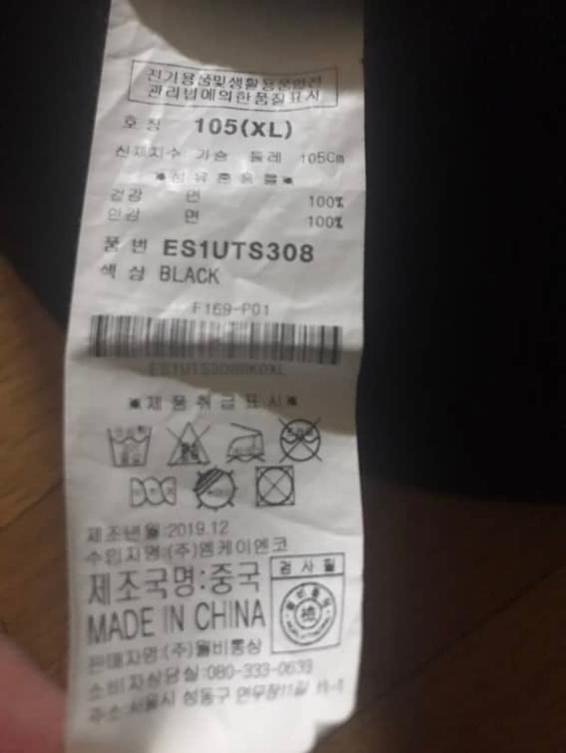 에비수 후드티 상품이미지5