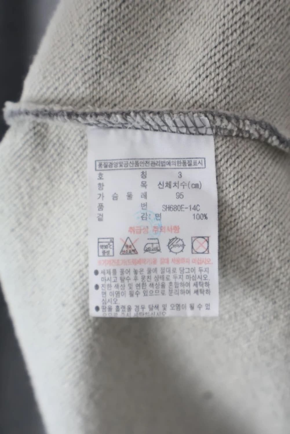Lacoste Big Logo Sweatshirt Gray 상품이미지6