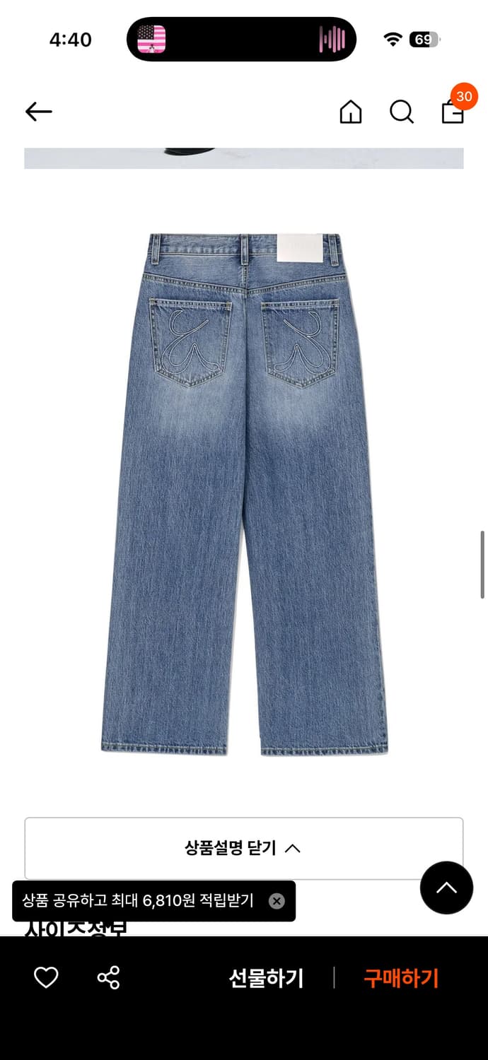 Glowny hannah jeans blue m 상품이미지2
