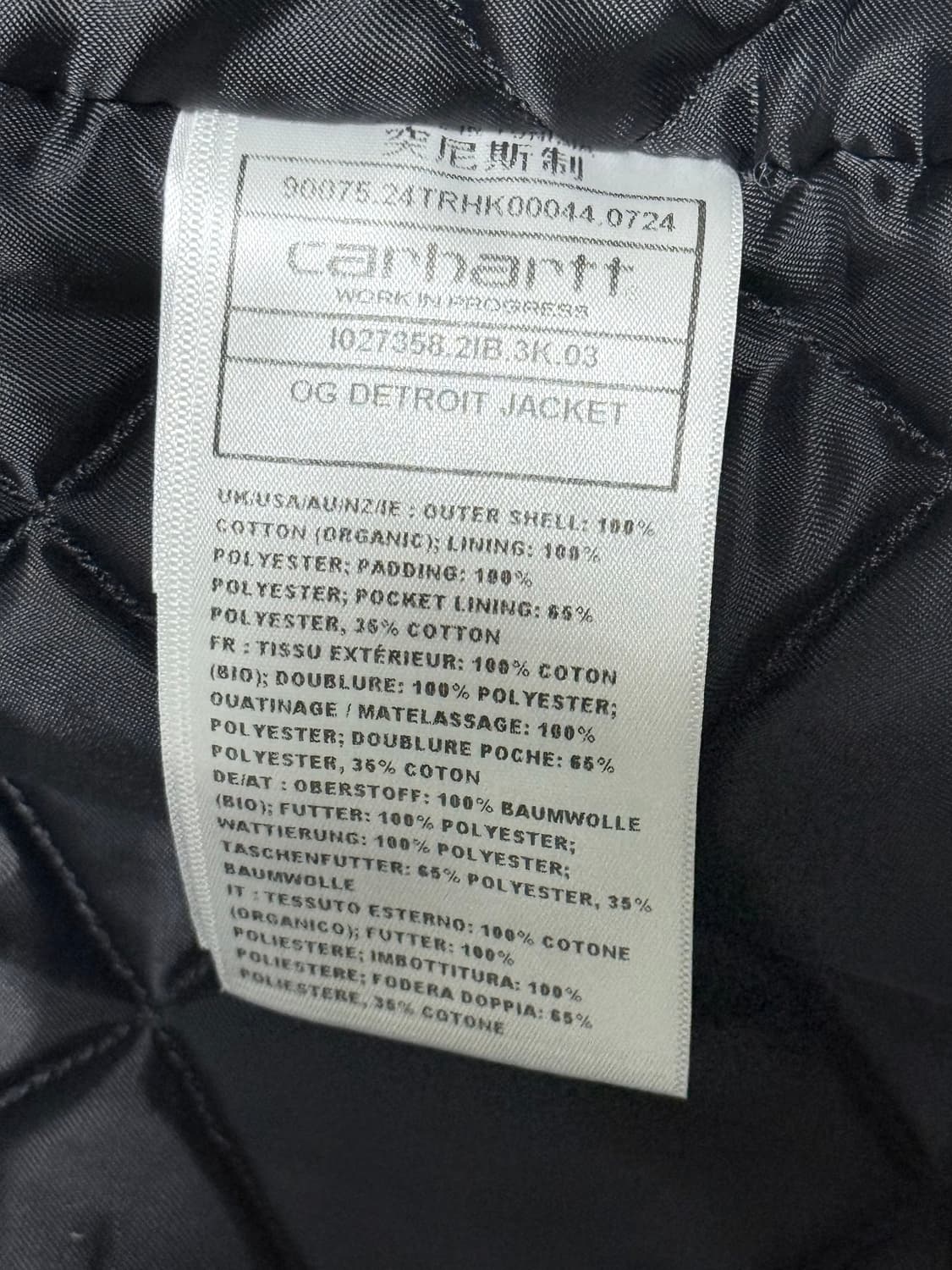 칼하트 WIP 디트로이트 OG 에어포스 블루 XXL 상품이미지6