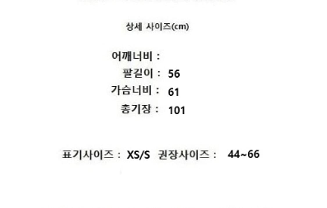 Zadig & Voltaire 쟈딕앤볼테르 상품이미지10