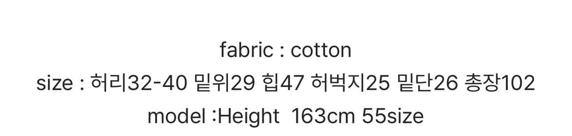 sweatpants 상품이미지3