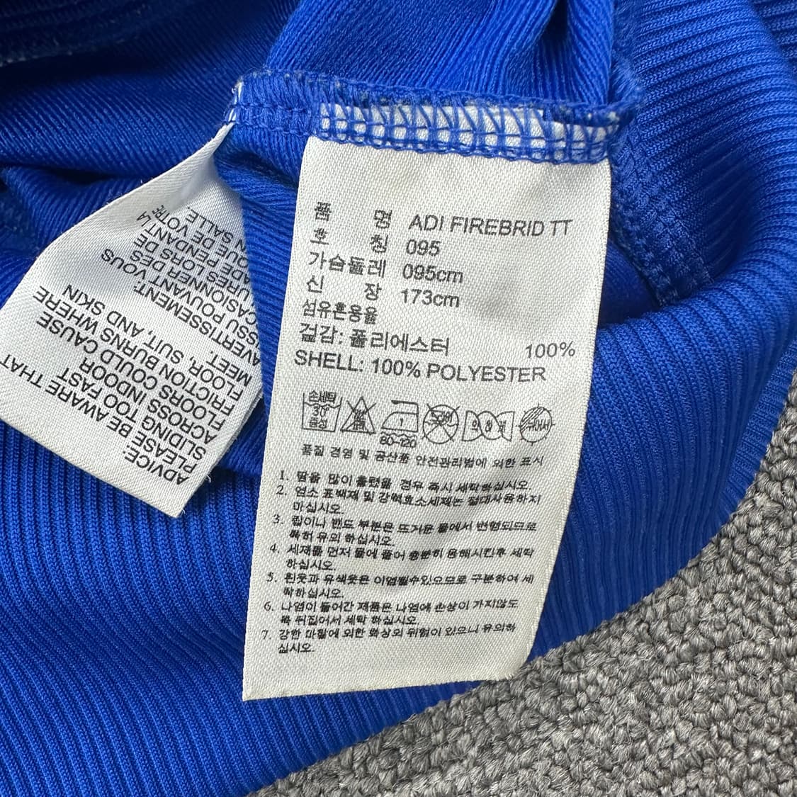 아디다스 파이어버드 져지 상품이미지4