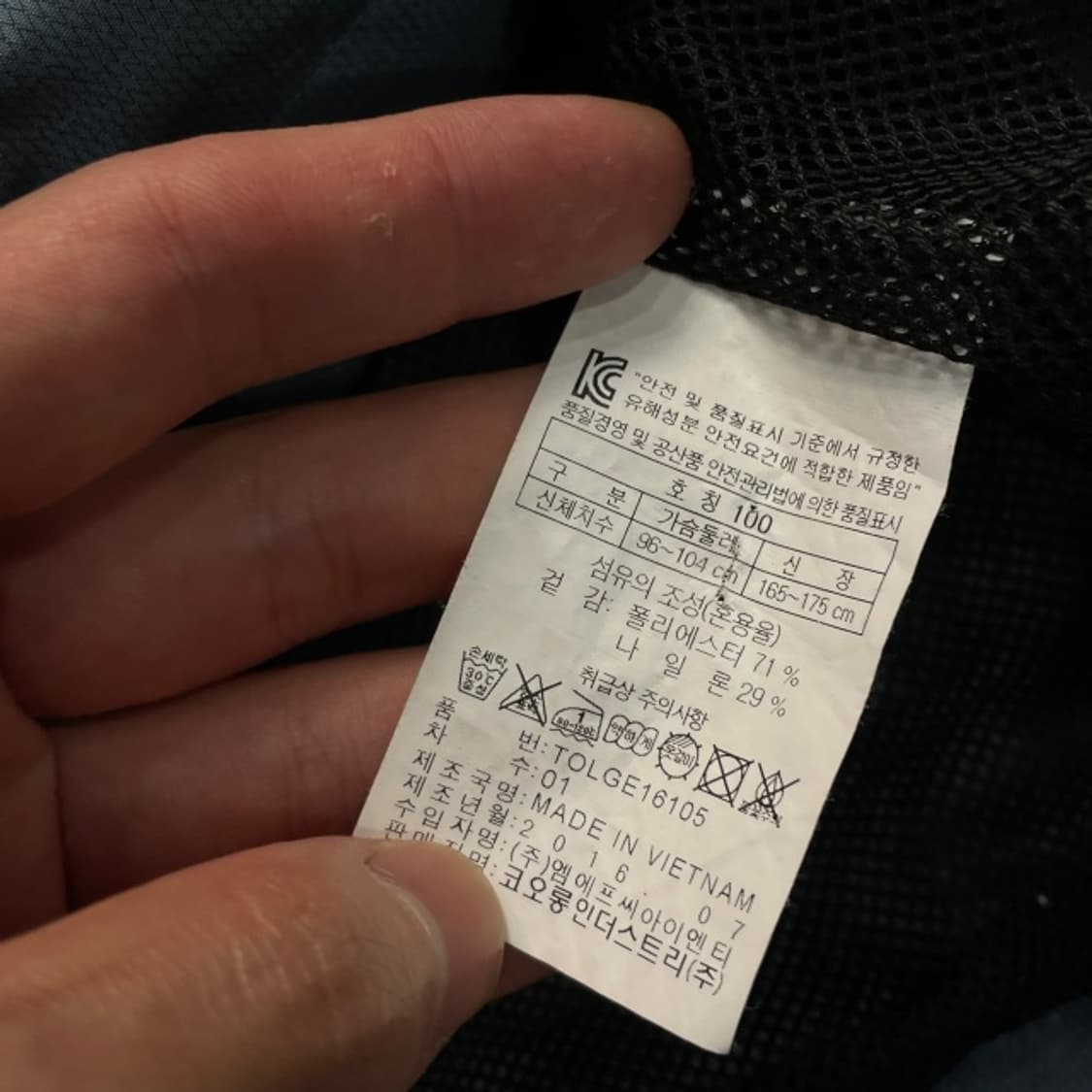 100 코오롱스포츠 바람막이  상품이미지5