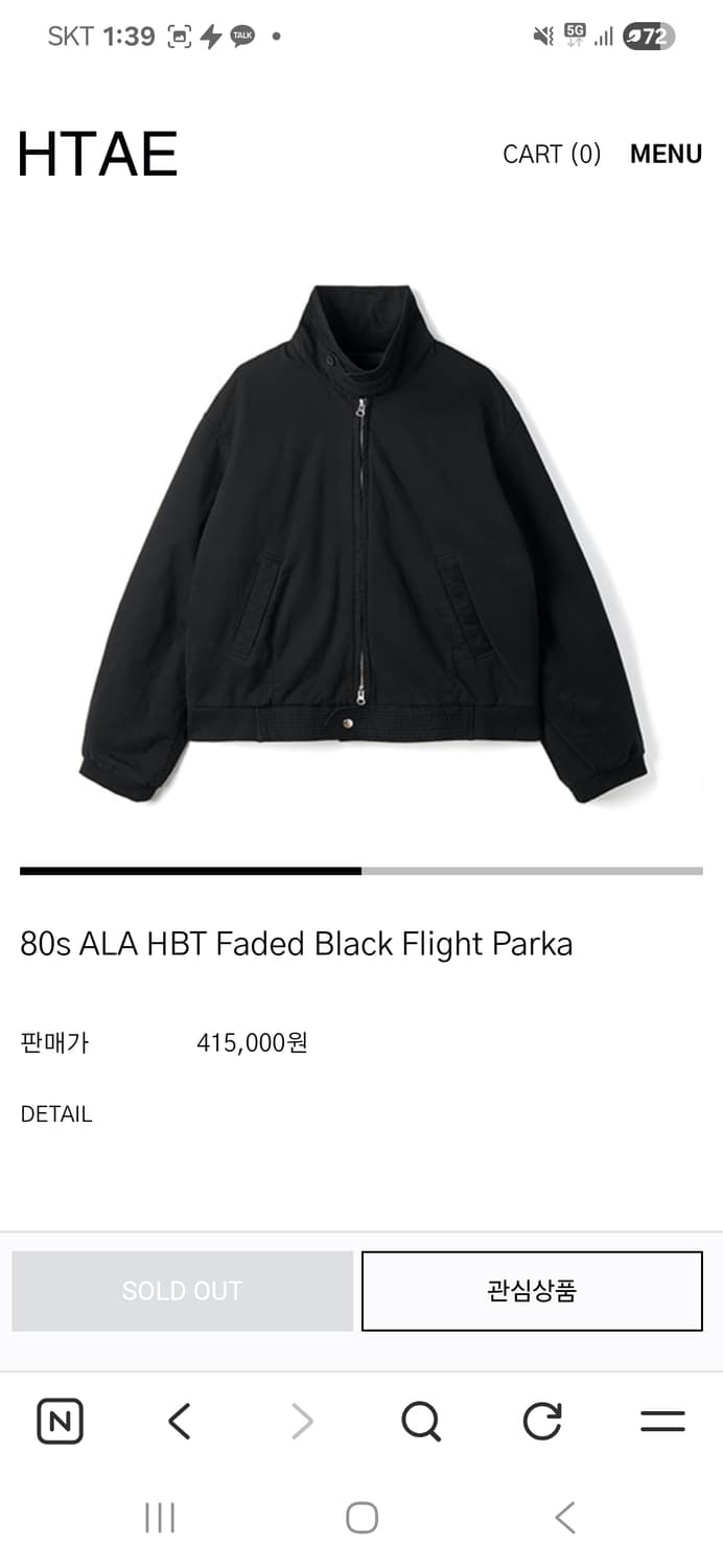 80s ALA HBT Faded Black Flight Parka 상품이미지1
