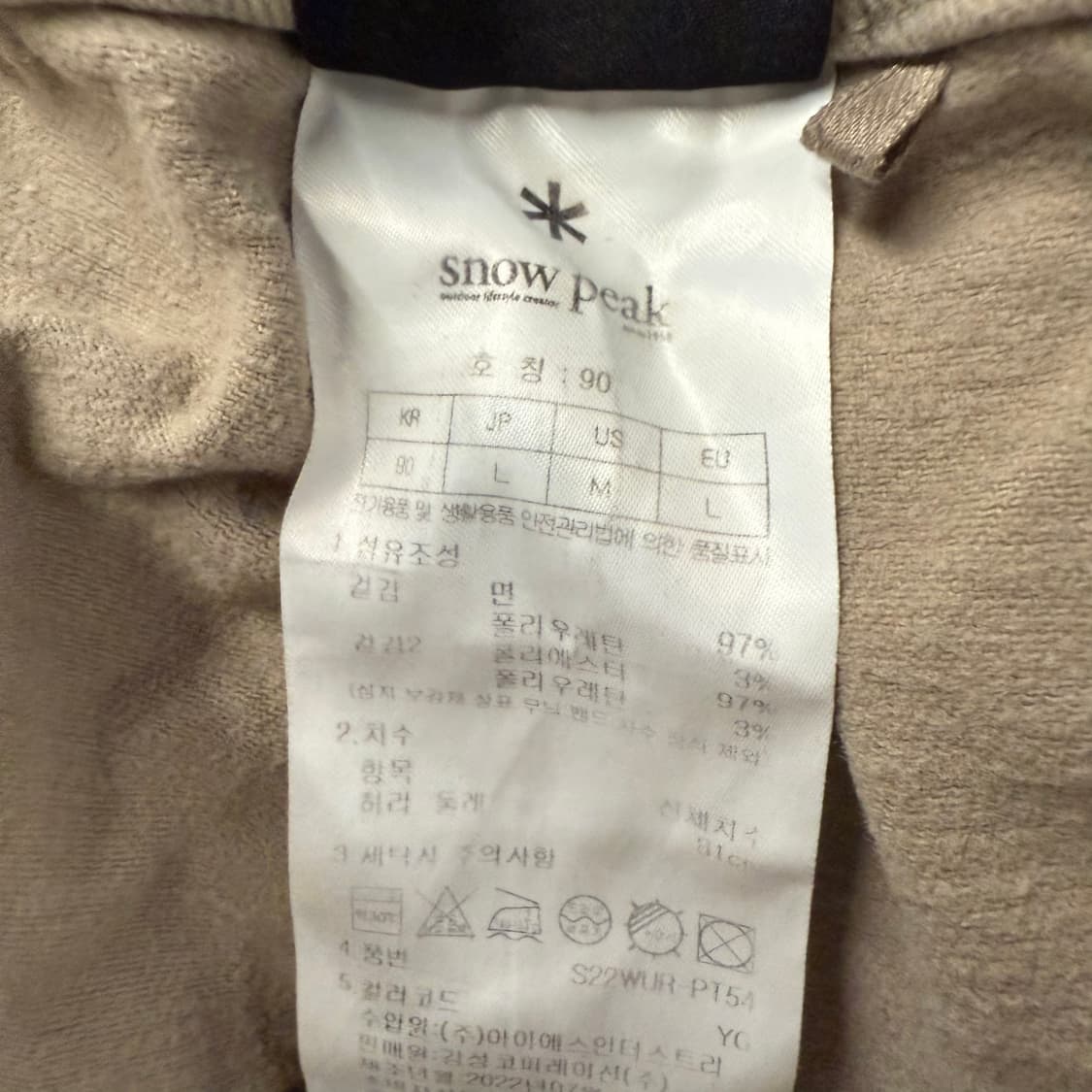 [정품/L] 스노우 피크 그레이 면 트레이닝 조거팬츠 b18 상품이미지5