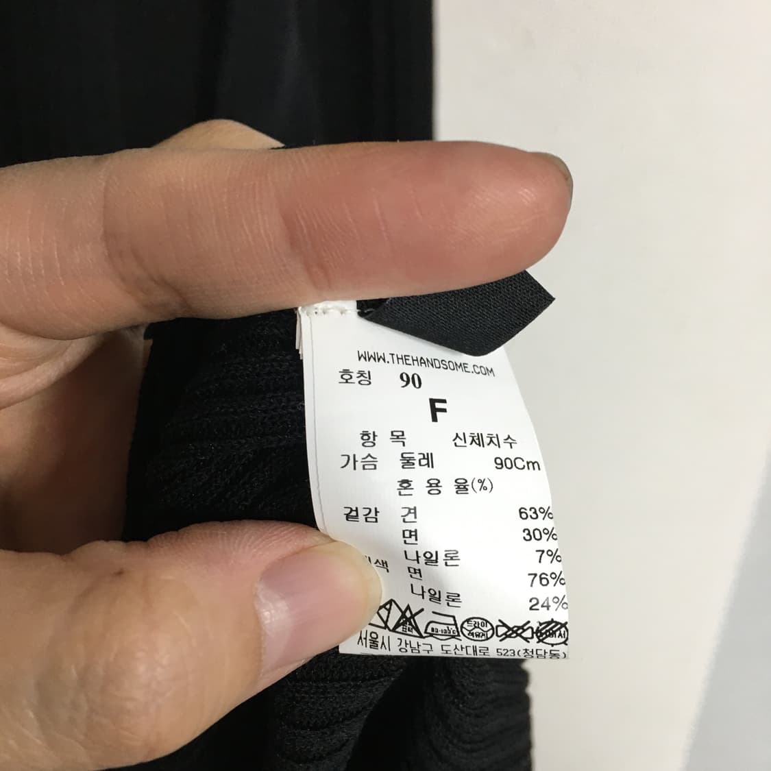 랑방 골지 롱 가디건 M 상품이미지4