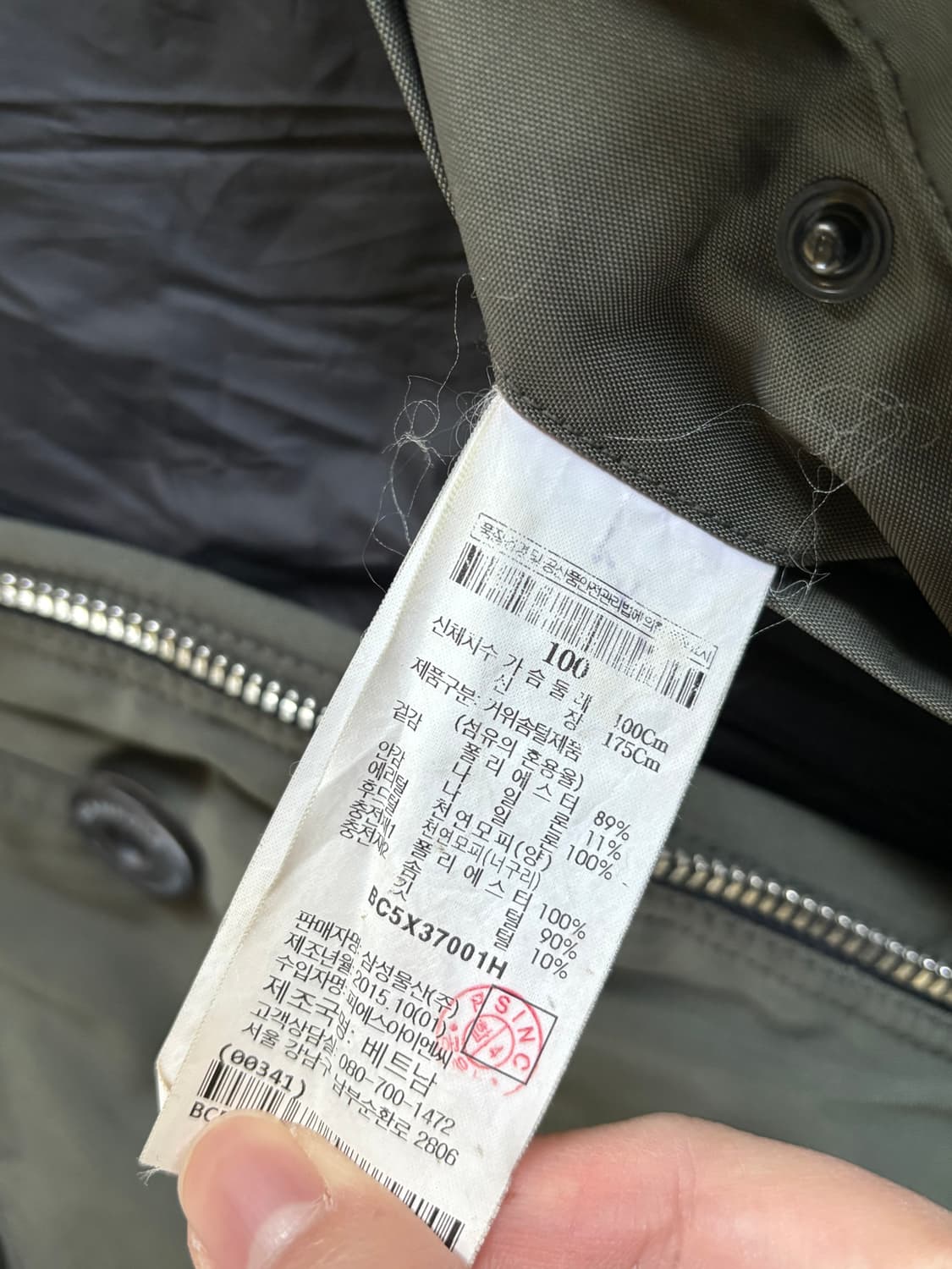 빈폴 구스다운 야상 패딩 상품이미지6