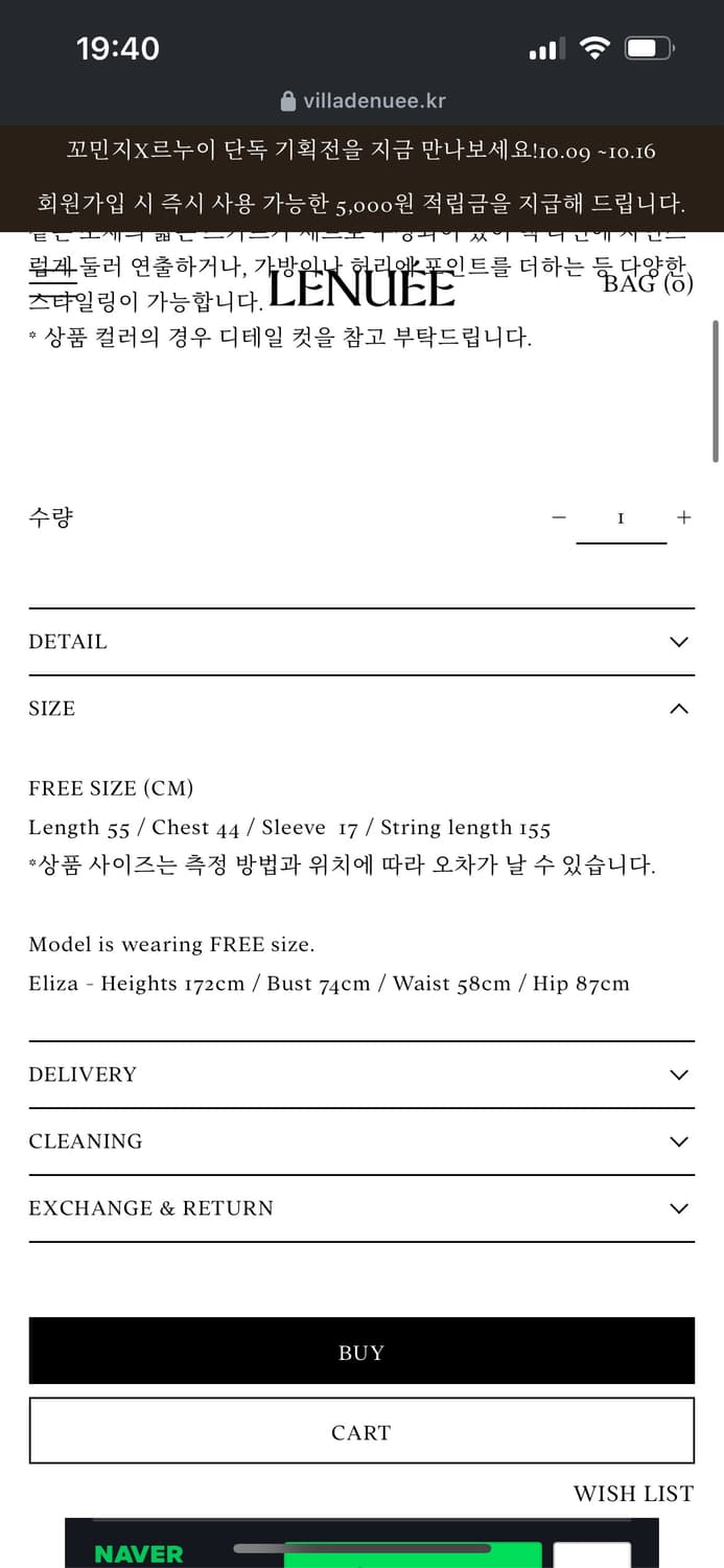 르누이 브이넥 나시 니트 상품이미지3