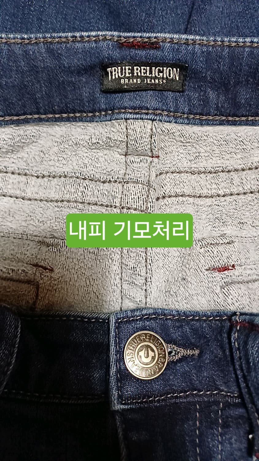 트루릴리전 기모스판청바지 실측28인치 기장96 상품이미지5