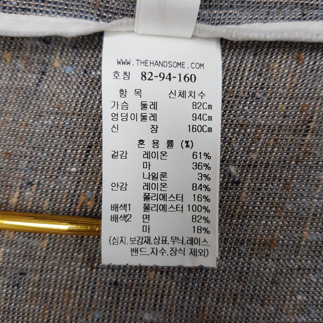 한섬 시스템 2022 린넨 블렌드 체크 테일러드 자켓 82-94-160 상품이미지8