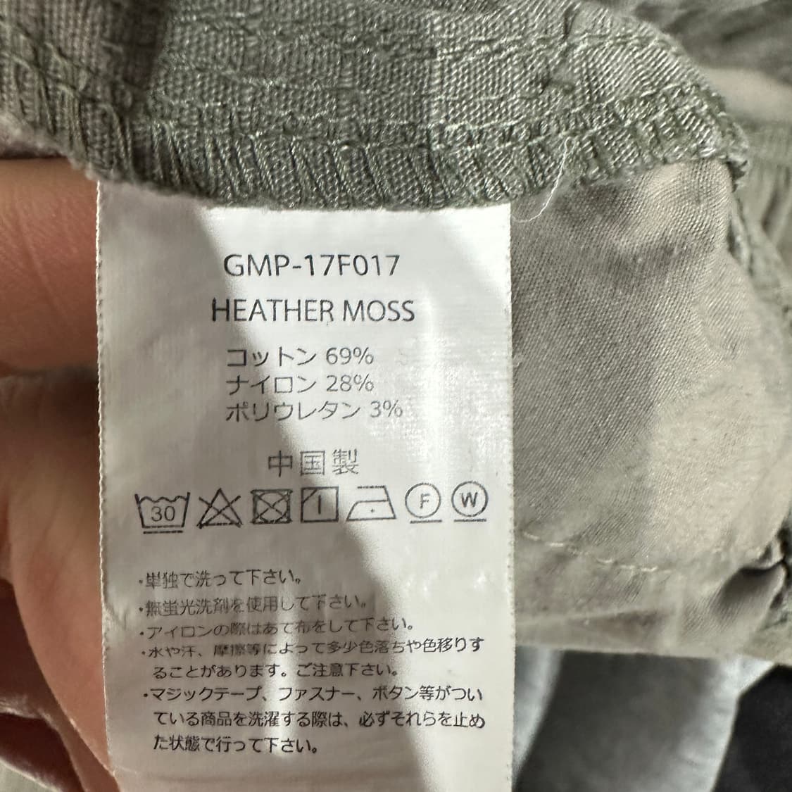 그라미치 코듀라 립스탑 팬츠 M 상품이미지5