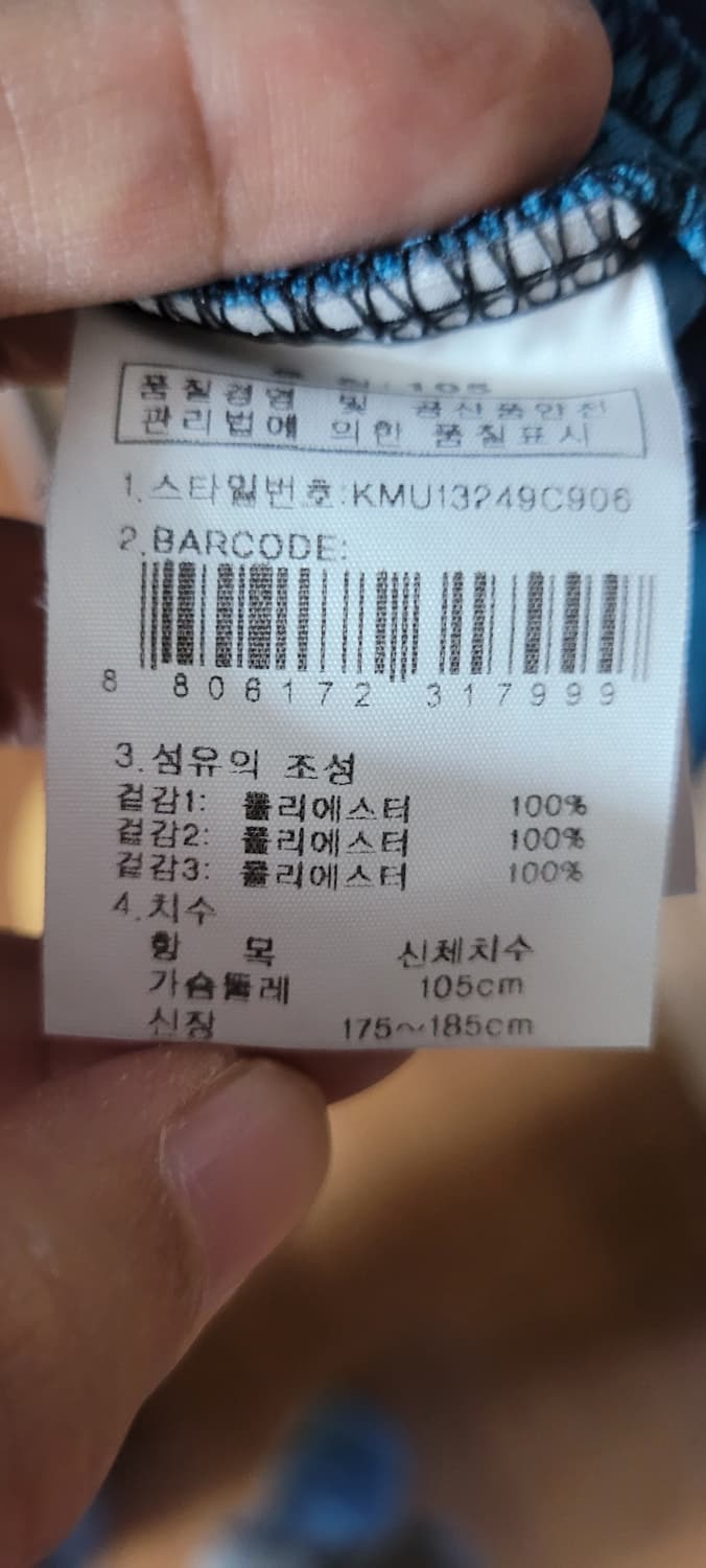 (남성105사이즈) K2 등산긴팔 상품이미지5